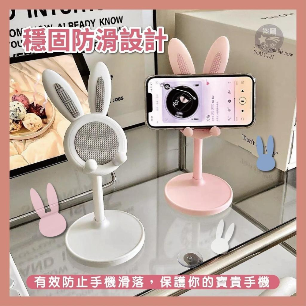 可愛萌兔伸縮手機支架(僅剩藍色/現貨不用等-細節圖4