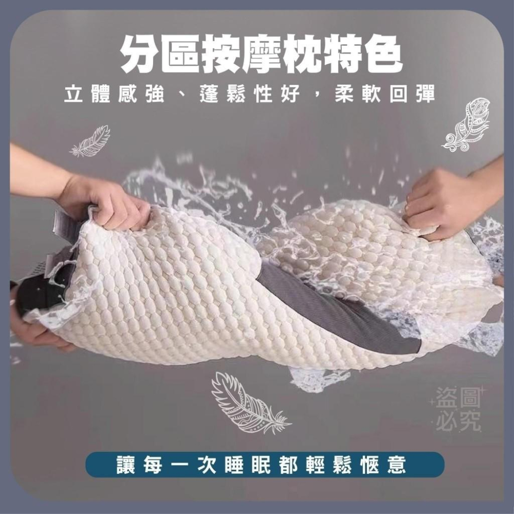 柔軟針織棉分區護頸枕/現貨不用等-細節圖3