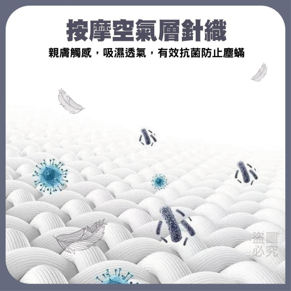 柔軟針織棉分區護頸枕/現貨不用等-細節圖5