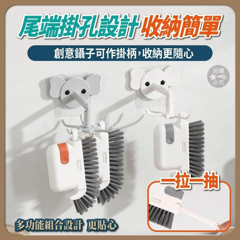 多功能可拆卸縫隙清潔刷(白色柄、灰色刷毛)/現貨不用等-細節圖2