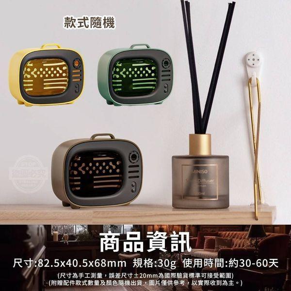 持久留香60天復古電視造型香薰-細節圖4