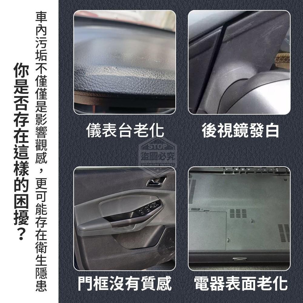 汽車翻新鍍膜劑(附海綿/現貨不用等-細節圖3