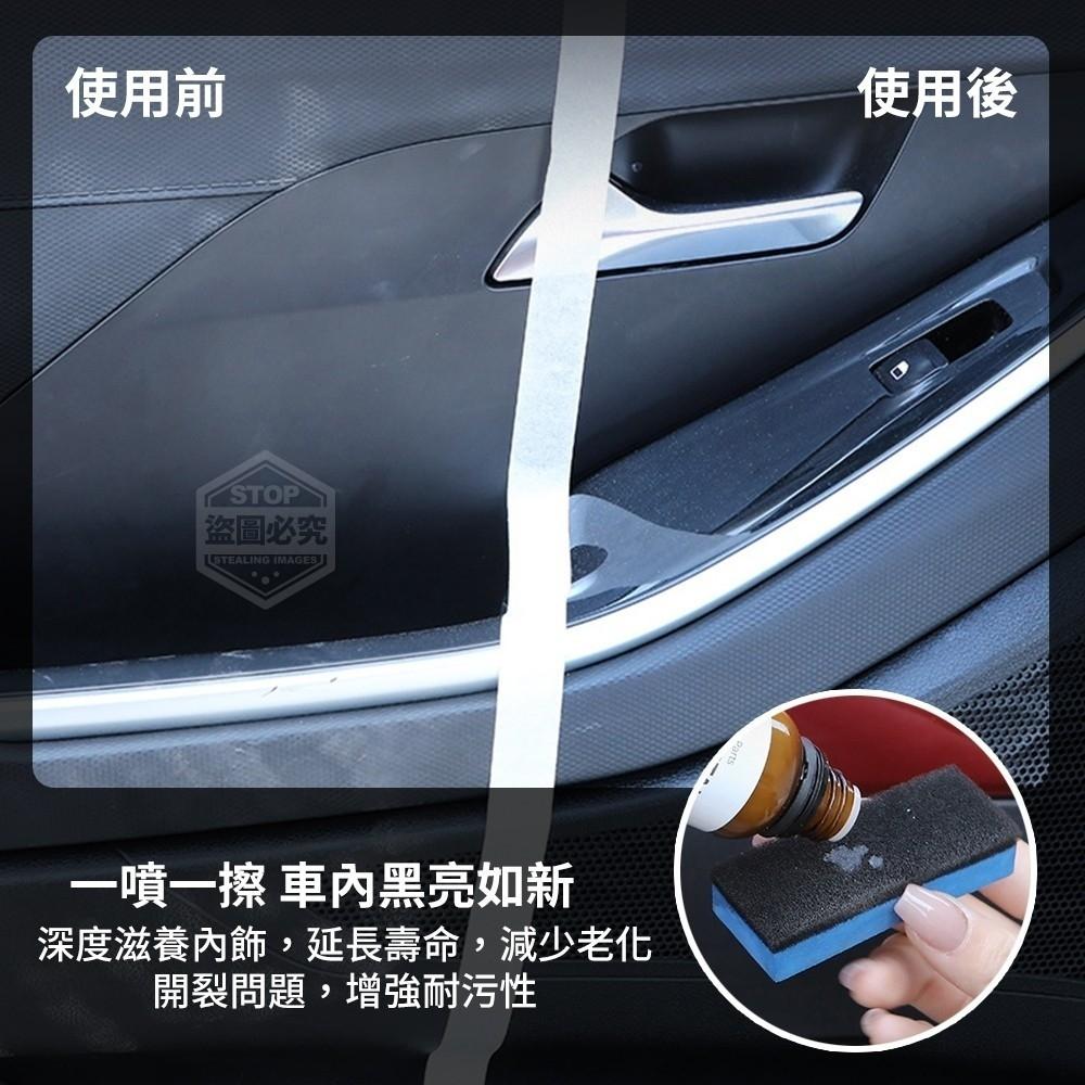汽車翻新鍍膜劑(附海綿/現貨不用等-細節圖4