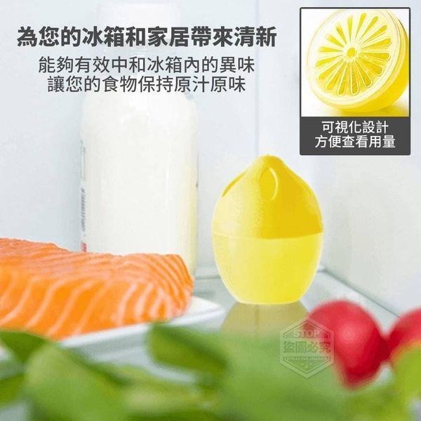 可冷凍檸檬冰箱除味蛋(4入/現貨不用等-細節圖3