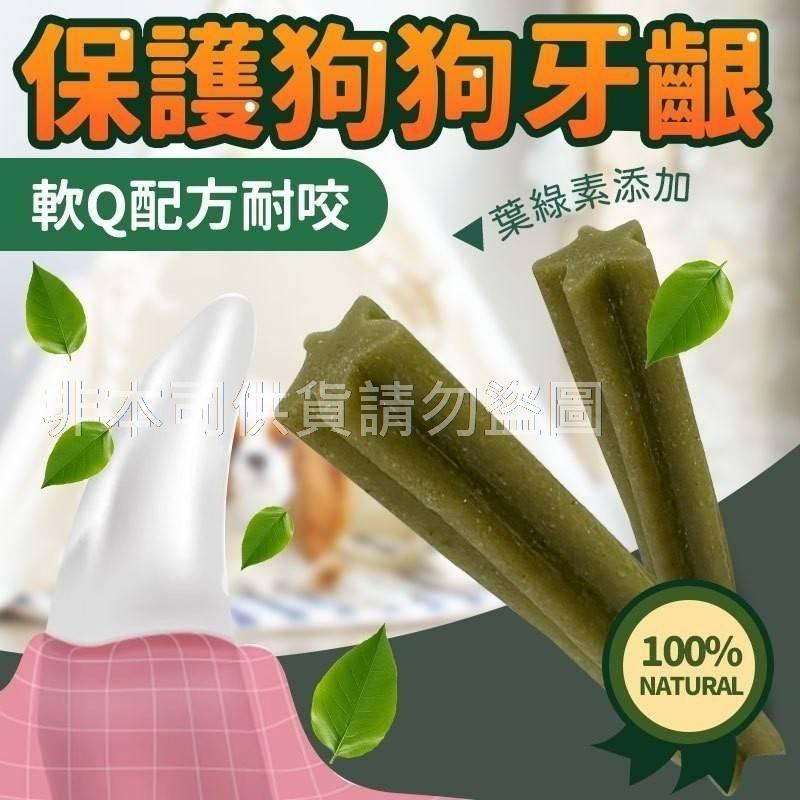 健康紀元寵物零食/現貨不用等-細節圖3