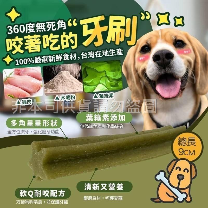 健康紀元寵物零食/現貨不用等-細節圖4