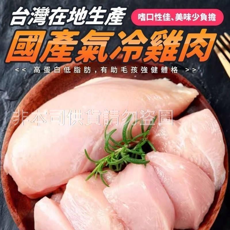 健康紀元寵物零食/現貨不用等-細節圖7