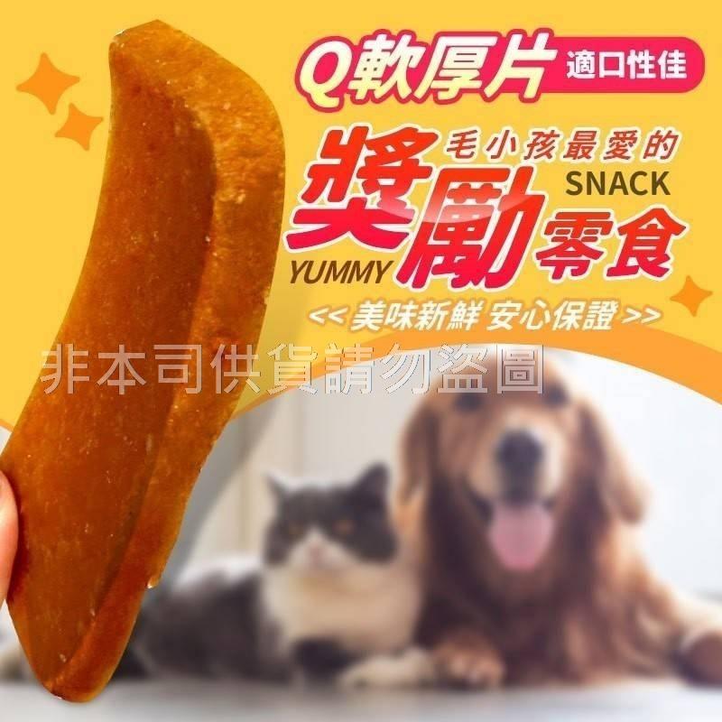 健康紀元寵物零食/現貨不用等-細節圖8