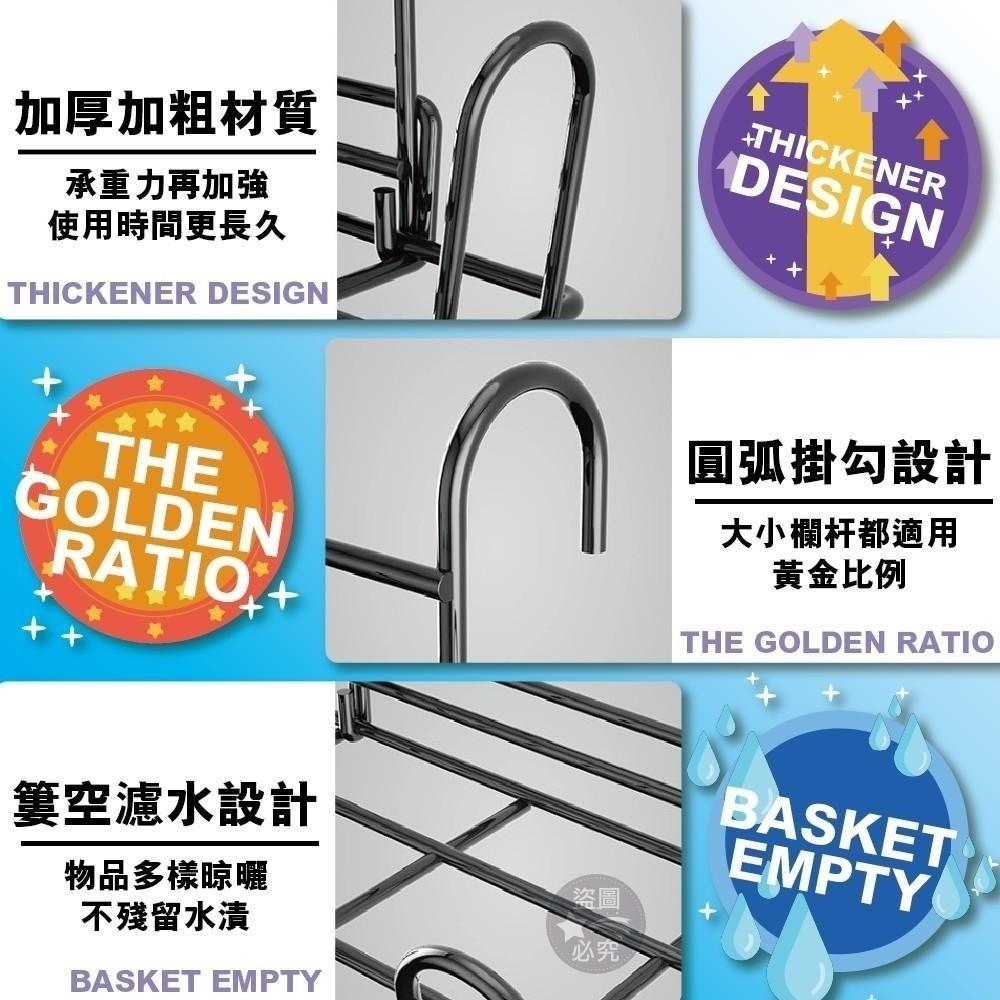 ☔隨掛隨曬☔ 懸掛式鐵藝多功能晾曬架/現貨不用等-細節圖2