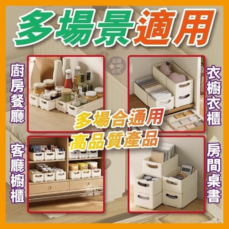 🌟自由伸縮🌈多用途可伸縮分類收納盒/現貨不用等-細節圖4