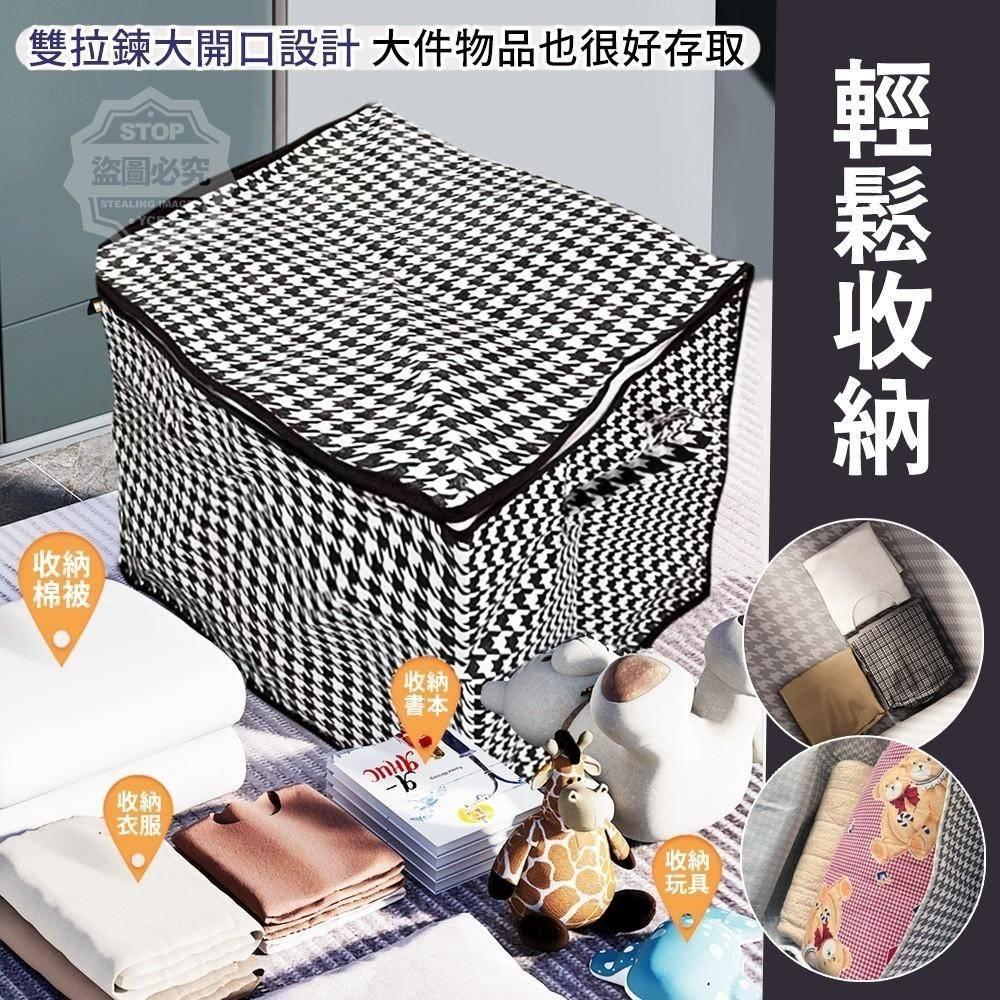 大容量千鳥格手提收納箱/現貨不用等-細節圖2