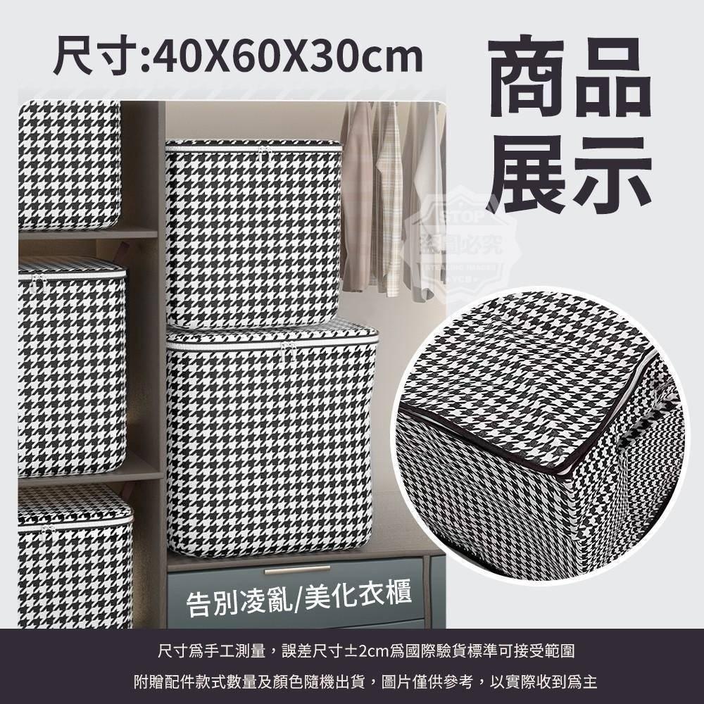 大容量千鳥格手提收納箱/現貨不用等-細節圖4