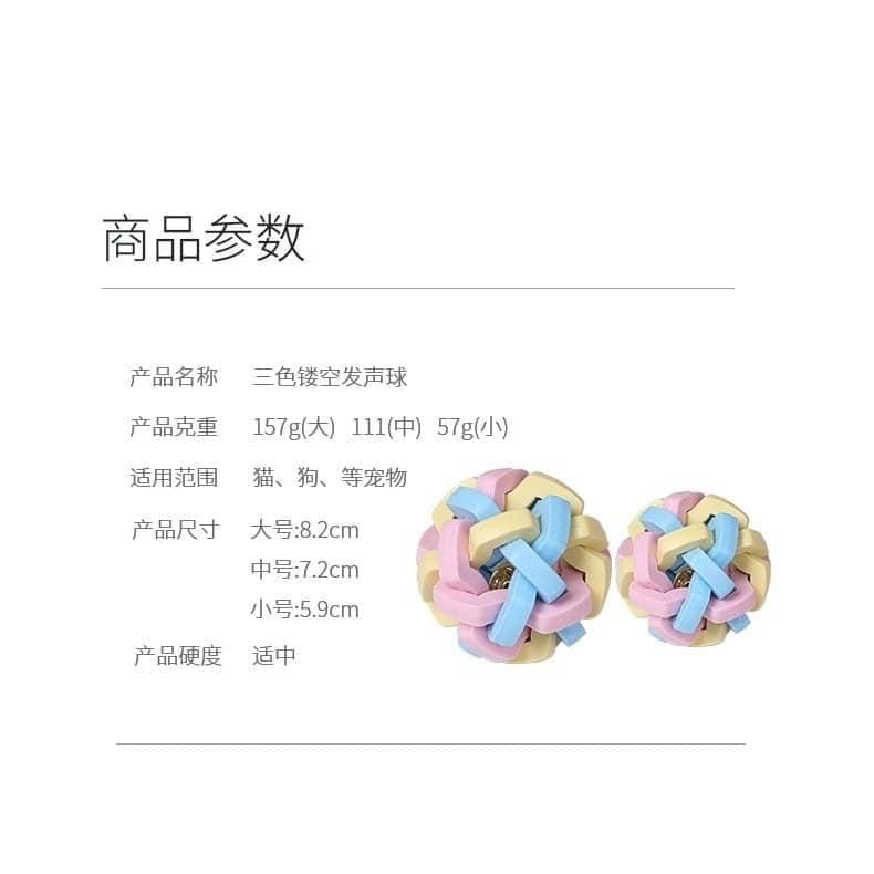 七彩鈴噹彈力玩具球/現貨不用等-細節圖8