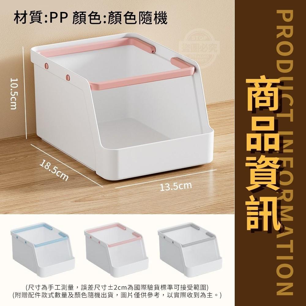 可疊可提U型大開口可疊加手提桌面收納盒/現貨不用等-細節圖4