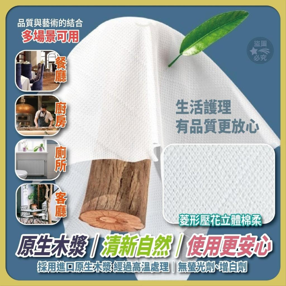 優雅藍調1280張(320抽)可掛式超大容量棉柔紙巾/現貨不用等-細節圖3