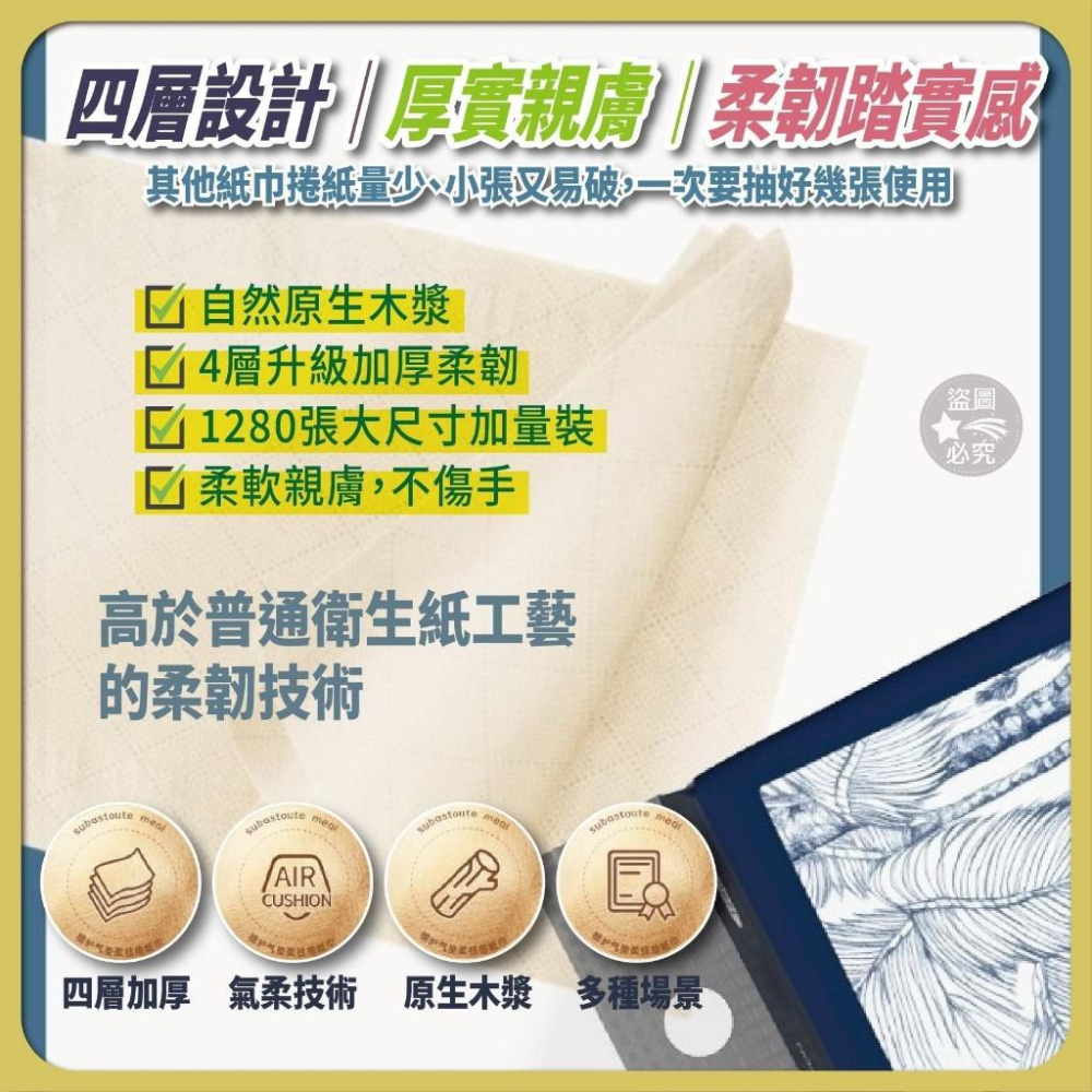 優雅藍調1280張(320抽)可掛式超大容量棉柔紙巾/現貨不用等-細節圖4