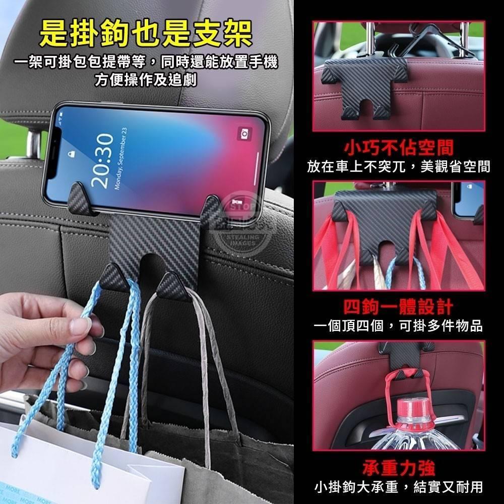 車用椅背多功能支架四掛鉤(2入）-細節圖2