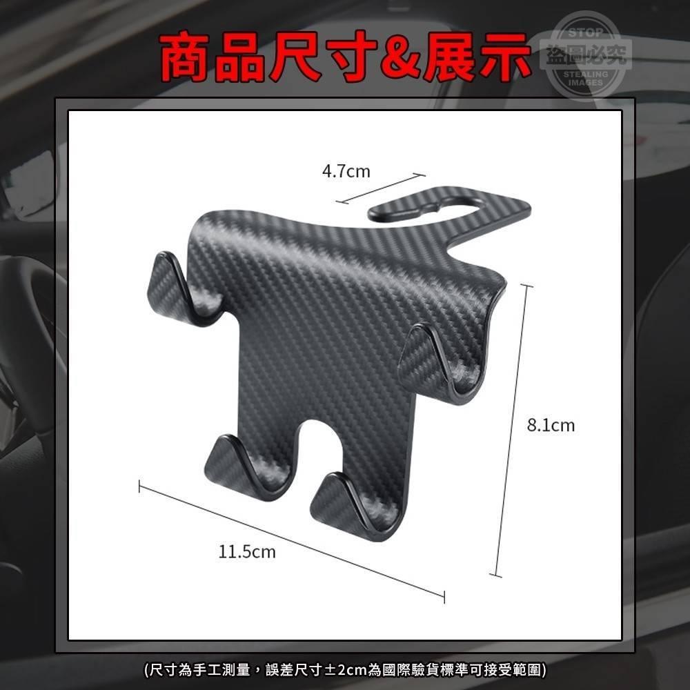 車用椅背多功能支架四掛鉤(2入）-細節圖4