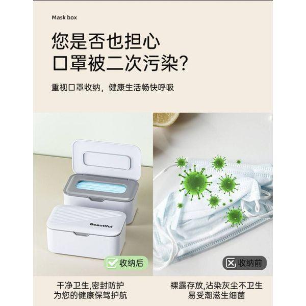 可壁掛口罩紙巾收納盒/現貨不用等-細節圖3