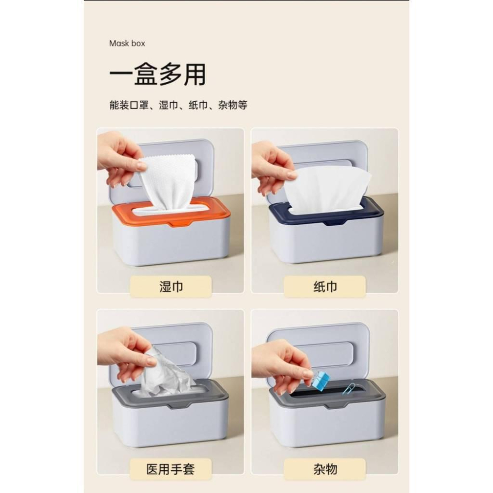 可壁掛口罩紙巾收納盒/現貨不用等-細節圖8