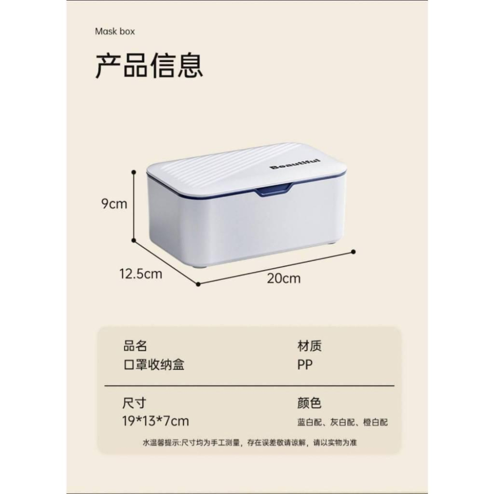 可壁掛口罩紙巾收納盒/現貨不用等-細節圖9