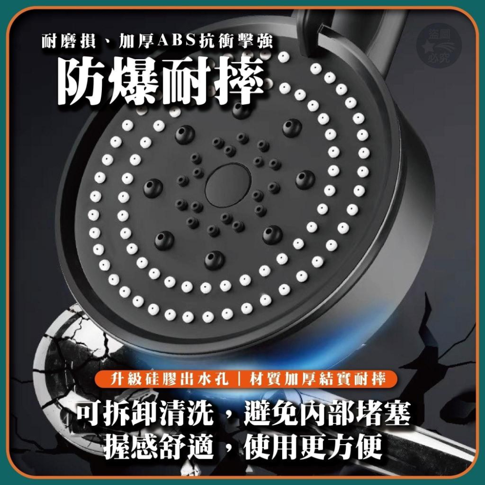 增壓5檔蓮蓬頭/現貨不用等-細節圖5