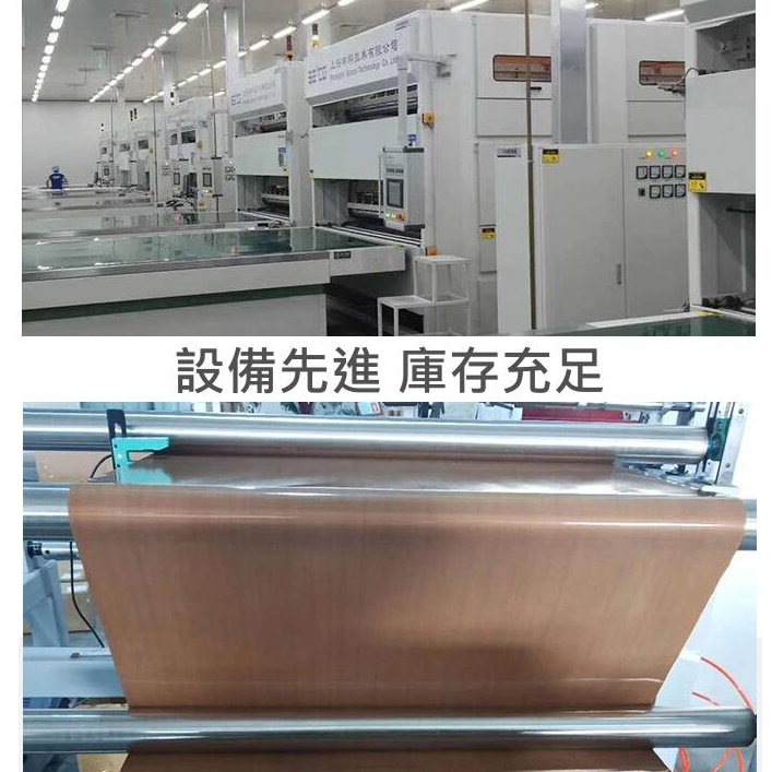🍁台灣現貨附發票🍁鐵氟龍高溫膠帶 可訂製（寬10-50mm八款可選厚0.13長10米）🐰耐高溫 耐低溫 高溫膠布-細節圖8
