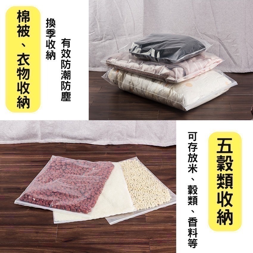 🍁台灣現貨🍁超大款 加厚密實透明夾鏈袋(雙面20絲、寬36-60cm) 超大夾鏈袋 自封袋 厚棉被夾鏈袋 衣物夾鏈袋-細節圖9