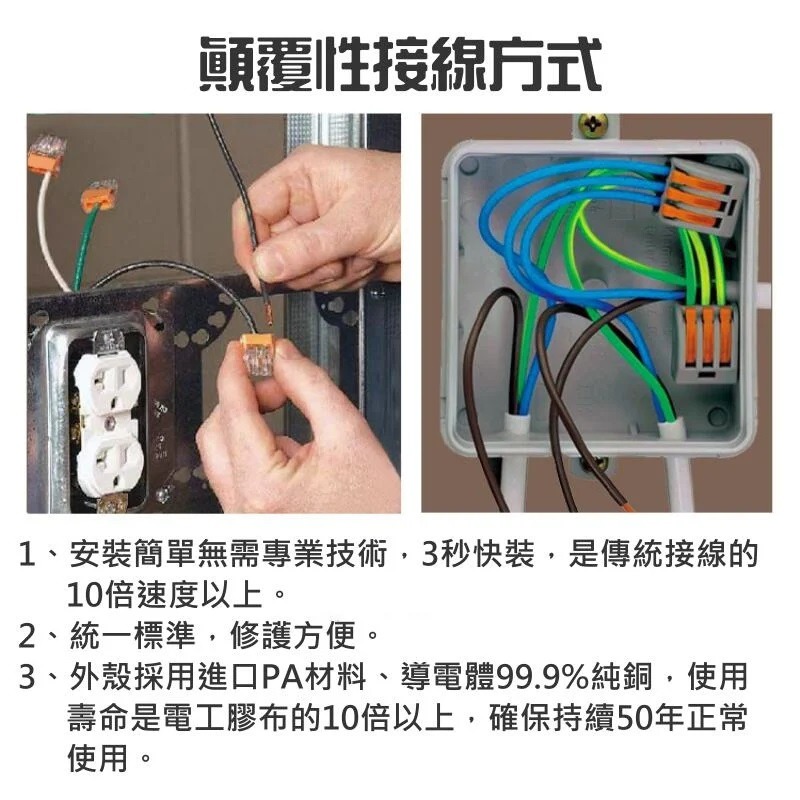🍁台灣現貨🍁多功能軟硬電線連接器（一進一出、一進多出串接）🐰布線PCT多品種 快速接線端頭 軟硬導線-細節圖7