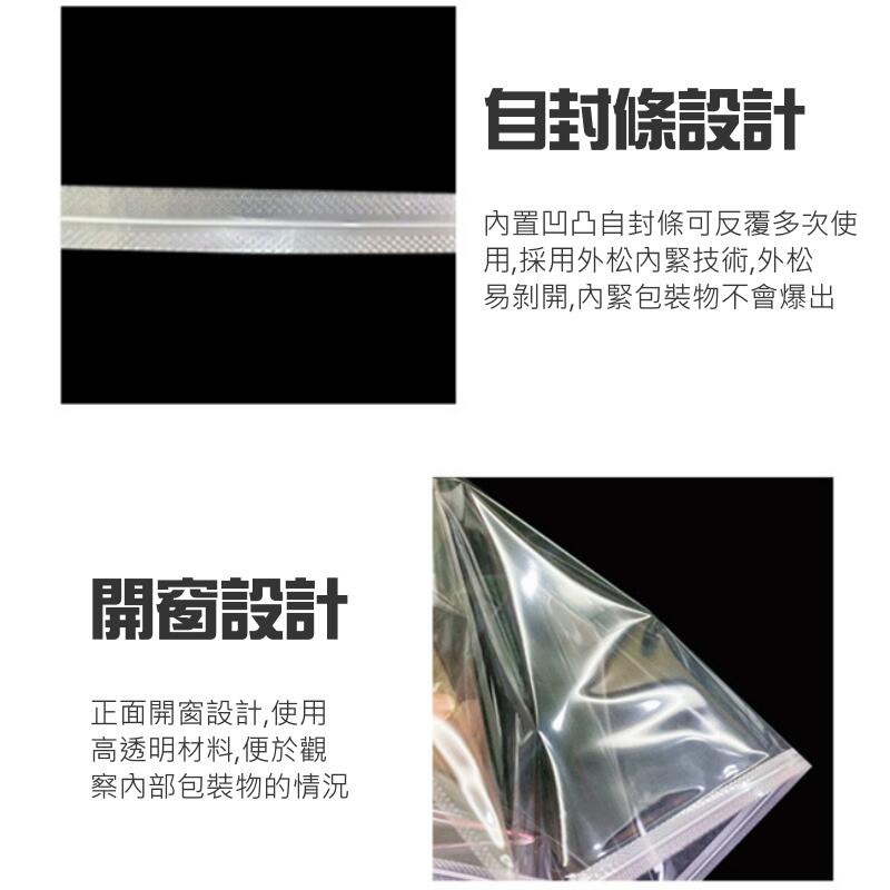 🍁台灣現貨🍁雙面透明吊掛鎖骨自封袋（雙面12絲、寬度5.5~9.5mm、15款可選、每捆50個）🐰E01 商品吊掛-細節圖6