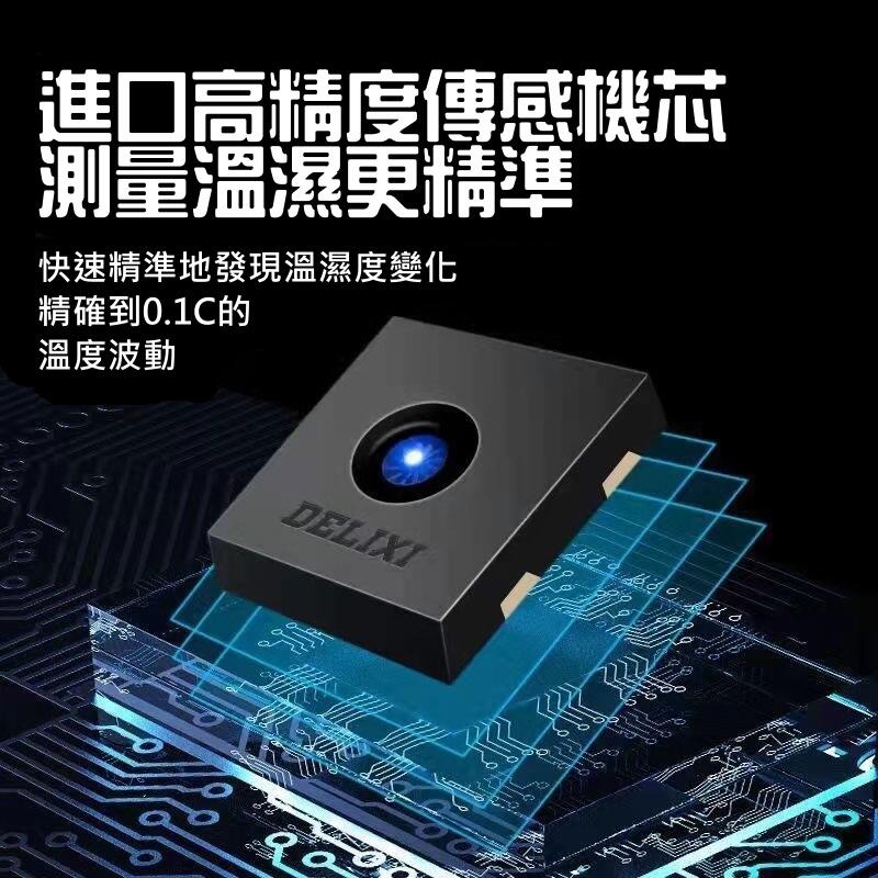 🍁台灣現貨🍁智能數字顯示溫濕度計（白/綠/粉/黑 四色可選）🐰A11 智能溫度計 智能濕度計 娃娃機禮品-細節圖7