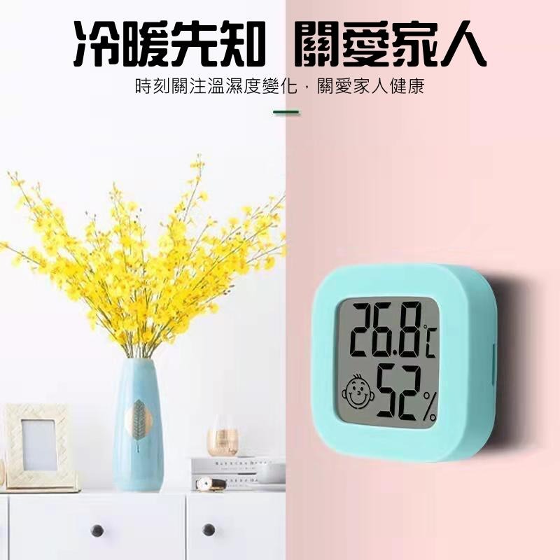 🍁台灣現貨🍁智能數字顯示溫濕度計（白/綠/粉/黑 四色可選）🐰A11 智能溫度計 智能濕度計 娃娃機禮品-細節圖8
