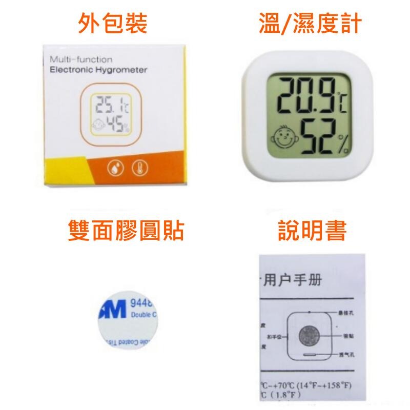 🍁台灣現貨🍁智能數字顯示溫濕度計（白/綠/粉/黑 四色可選）🐰A11 智能溫度計 智能濕度計 娃娃機禮品-細節圖9