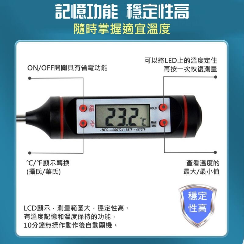 🍁台灣現貨🍁304不鏽鋼探針式食品溫度計（隨機顏色發貨）🐰B06038 大螢幕數位顯示 贈品 娃娃機禮品-細節圖7