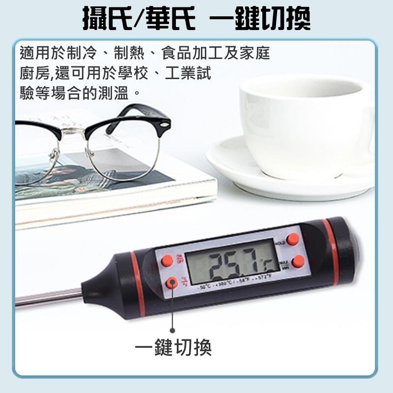🍁台灣現貨🍁304不鏽鋼探針式食品溫度計（隨機顏色發貨）🐰B06038 大螢幕數位顯示 贈品 娃娃機禮品-細節圖8