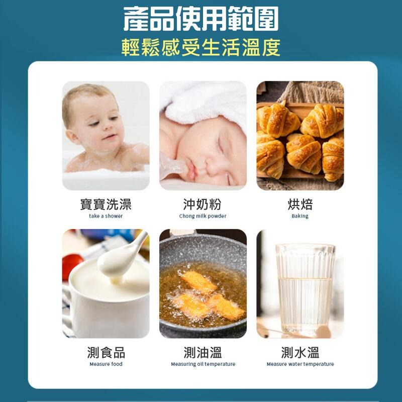 🍁台灣現貨🍁304不鏽鋼探針式食品溫度計（隨機顏色發貨）🐰B06038 大螢幕數位顯示 贈品 娃娃機禮品-細節圖9