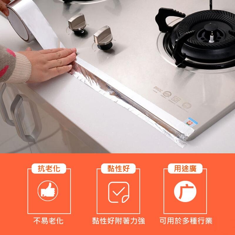 🍁快速出貨🍁鋁箔膠帶（寬10mm~50mm 4款可選、厚0.05mm、長度20米）單導鋁箔紙 防水補漏導電高溫膠帶-細節圖5