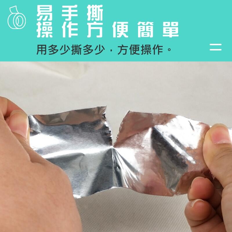 🍁快速出貨🍁鋁箔膠帶（寬10mm~50mm 4款可選、厚0.05mm、長度20米）單導鋁箔紙 防水補漏導電高溫膠帶-細節圖6