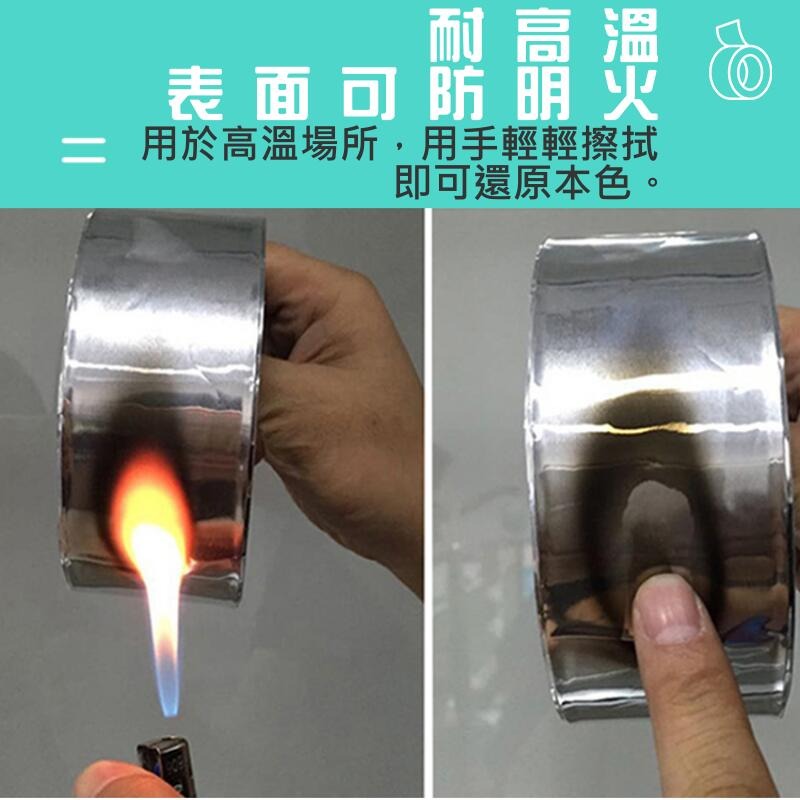 🍁快速出貨🍁鋁箔膠帶（寬10mm~50mm 4款可選、厚0.05mm、長度20米）單導鋁箔紙 防水補漏導電高溫膠帶-細節圖7