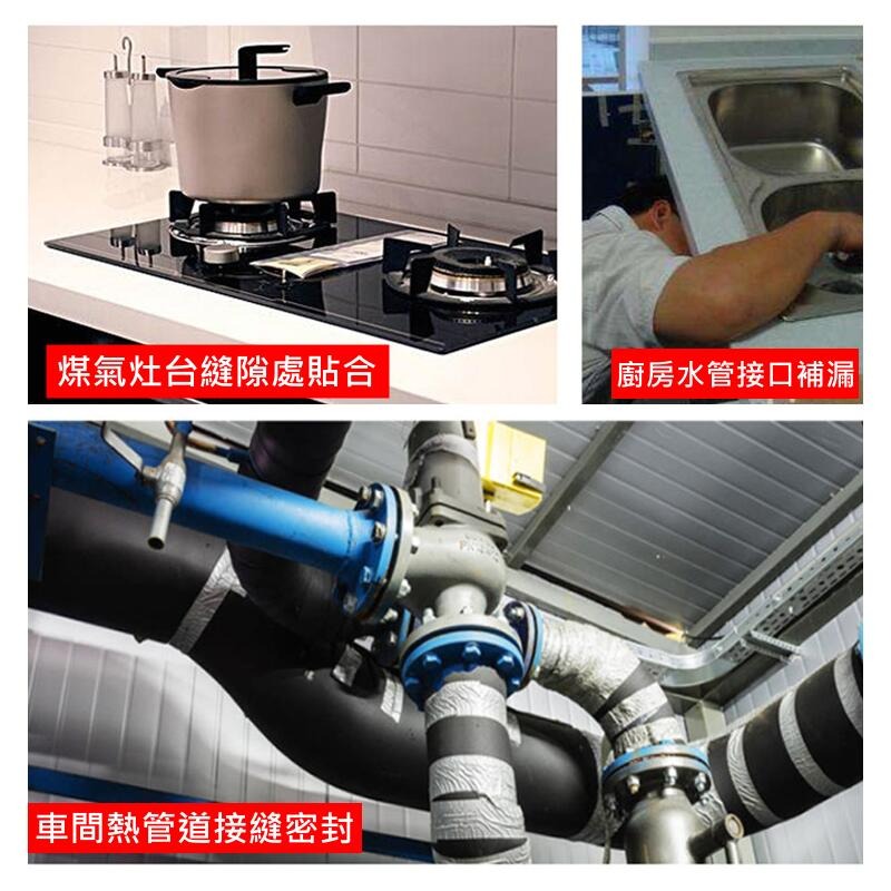 🍁快速出貨🍁鋁箔膠帶（寬10mm~50mm 4款可選、厚0.05mm、長度20米）單導鋁箔紙 防水補漏導電高溫膠帶-細節圖9