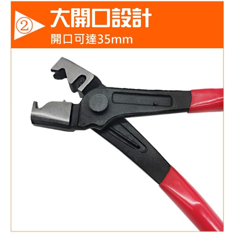 🍁台灣現貨🍁虎鉗式管束鉗（高碳鋼）🐰B03035D 水管鉗 卡鉗 束裝鉗 虎鉗式 卡箍鉗 空調管拆卸鉗-細節圖4