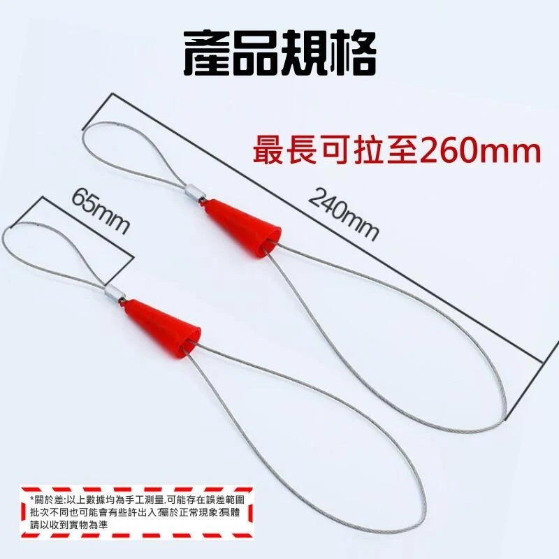 🍁台灣現貨🍁穿牆線引線器（單條售價）🐰F01035A 拉線配件 尼龍穿管器 好易拉速線器工具 電工束緊助拉器 穿線-細節圖2