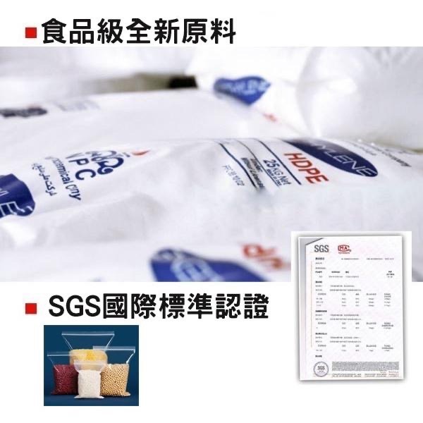 台灣發貨🍁現貨🍁PE夾鏈袋【加厚 無紅線】SGS認證 全新料(寬4-11cm)自封袋 封口袋 塑膠袋  分裝袋 收納袋-細節圖5