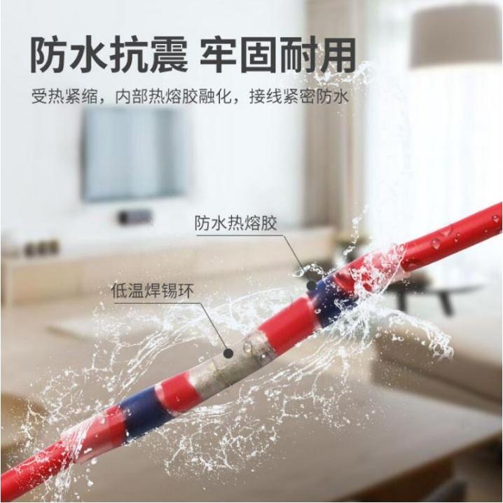 【精選299】🍁台灣現貨🍁電工防水焊錫環接線端子（附收納盒）熱縮管絕緣套管 包皮內收膠電線軟保護套-細節圖2