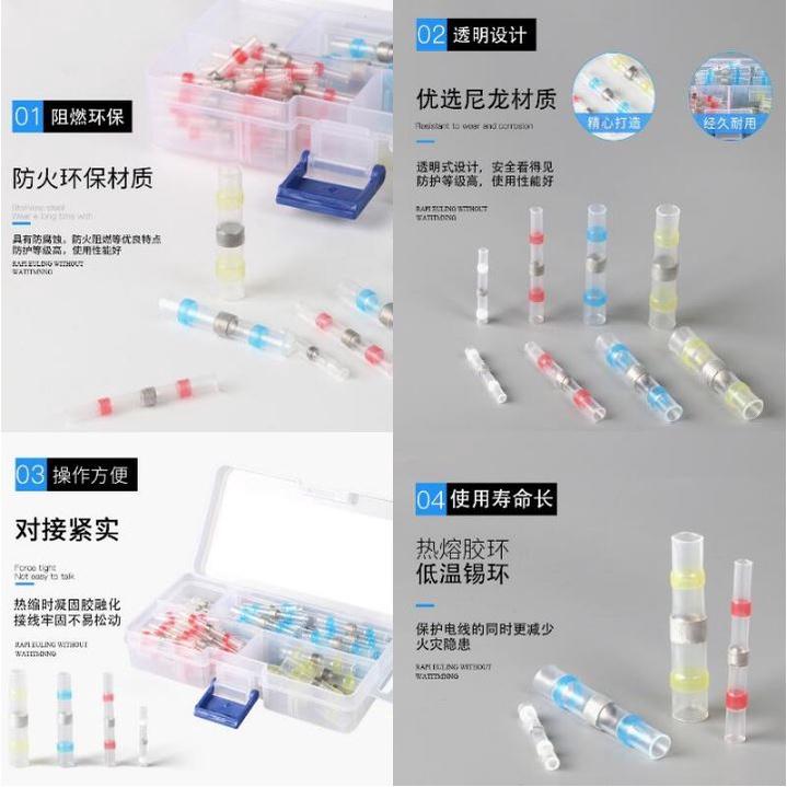 【精選299】🍁台灣現貨🍁電工防水焊錫環接線端子（附收納盒）熱縮管絕緣套管 包皮內收膠電線軟保護套-細節圖8