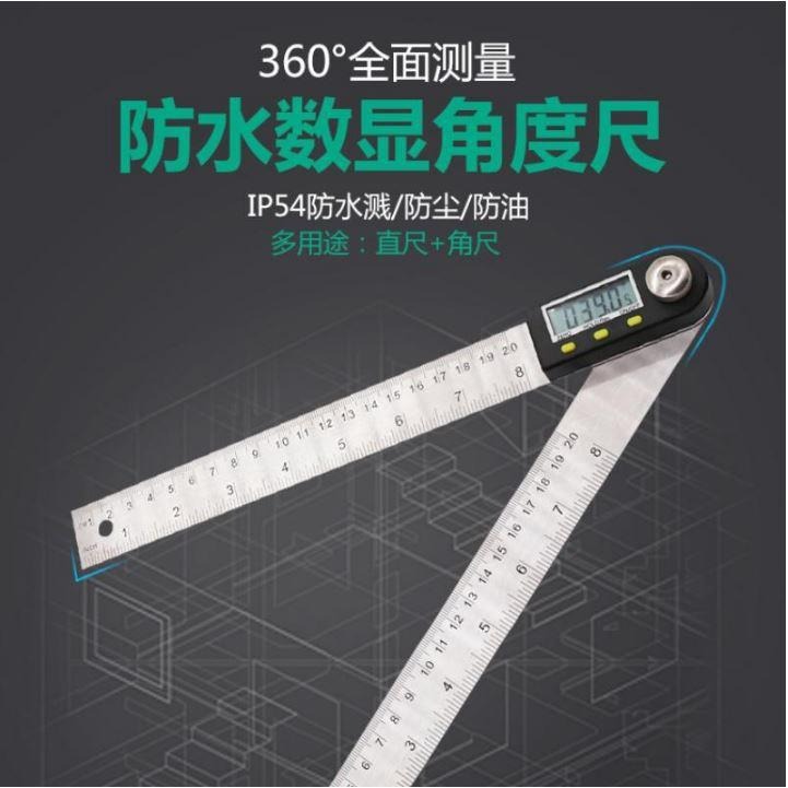 *台灣現貨*360度測量二合一數字顯示角度尺（0-500mm）不鏽鋼尺身 不鏽鋼電子 量角器 木工角尺 量角儀-細節圖9