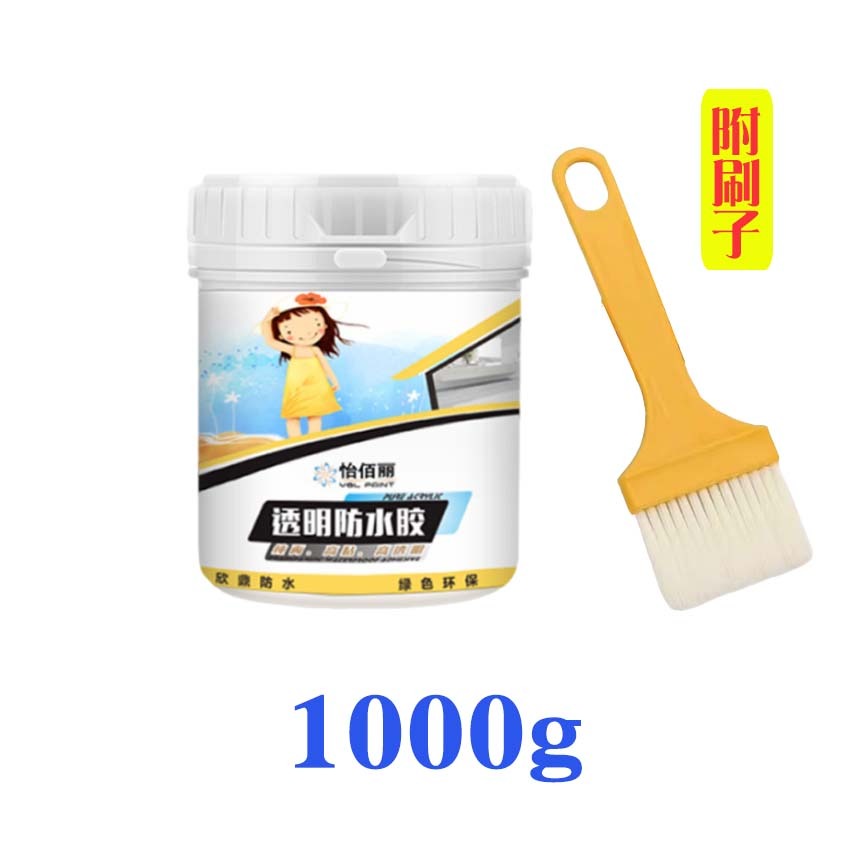 🍁快速出貨+附發票🍁一公斤透明防水膠附刷子  防水透明膠 水性防水膠 防水補漏 防水堵漏 堵漏 屋頂防水 防水-規格圖9