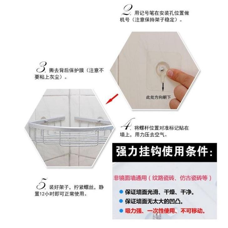 *台灣現貨*無痕螺絲釘掛鉤〈釘外露長度：8mm〉螺絲貼 無痕釘 免打孔 強力吸盤 無痕掛鉤 防水掛鉤 黏貼壁掛-細節圖7