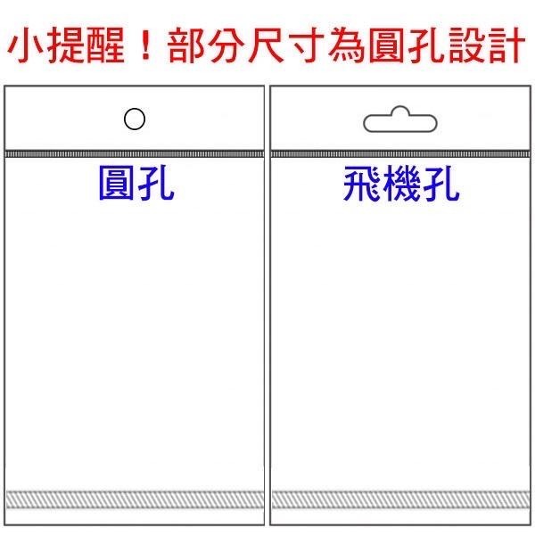 🍁快速出貨🍁有吊卡OPP自黏袋(寬30-61cm) 50入 多款尺寸亮面透明 網拍必備包裝袋雙面5絲 自黏性-細節圖4