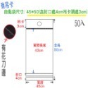 🍁快速出貨🍁有吊卡OPP自黏袋(寬30-61cm) 50入 多款尺寸亮面透明 網拍必備包裝袋雙面5絲 自黏性-規格圖6